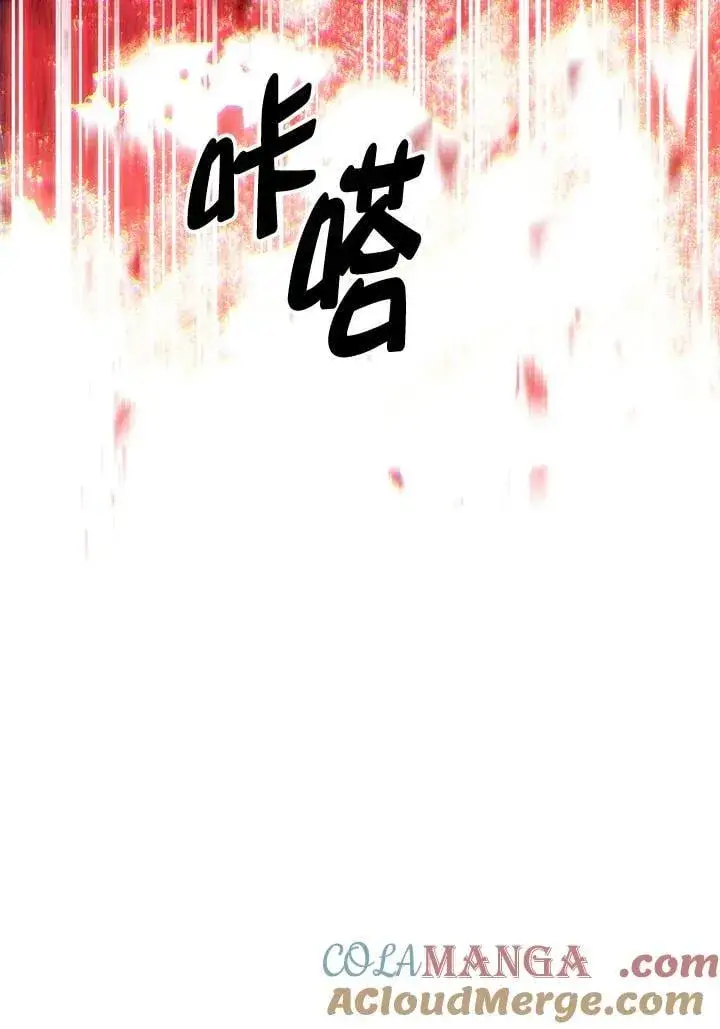 《你懂什么叫躺平天花板吗?!》第37话图58