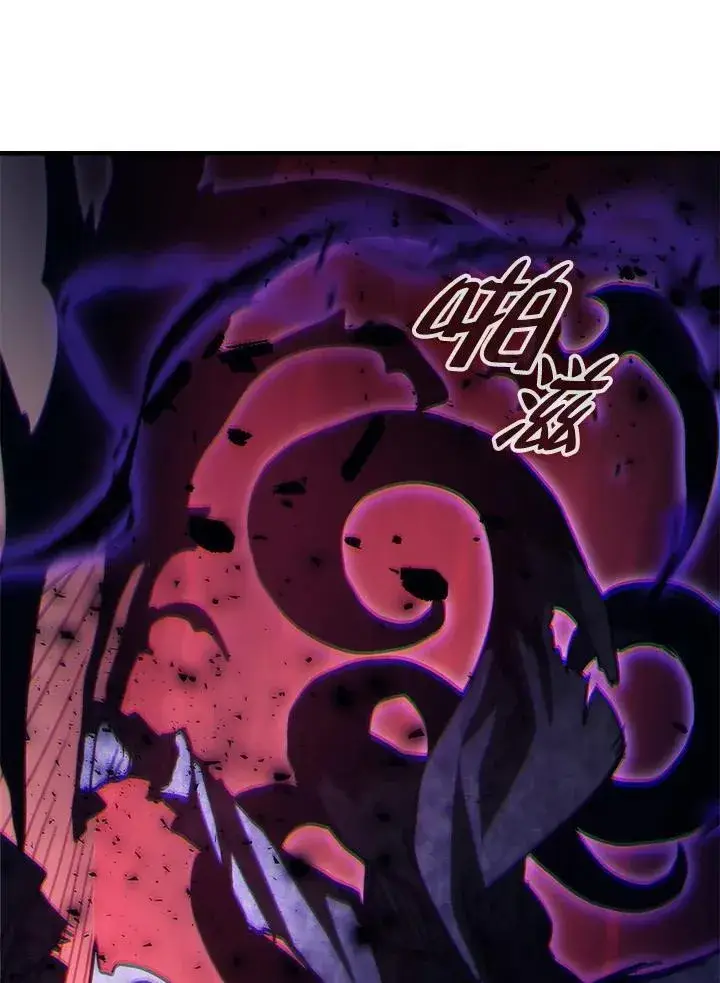 《你懂什么叫躺平天花板吗?!》第37话图59