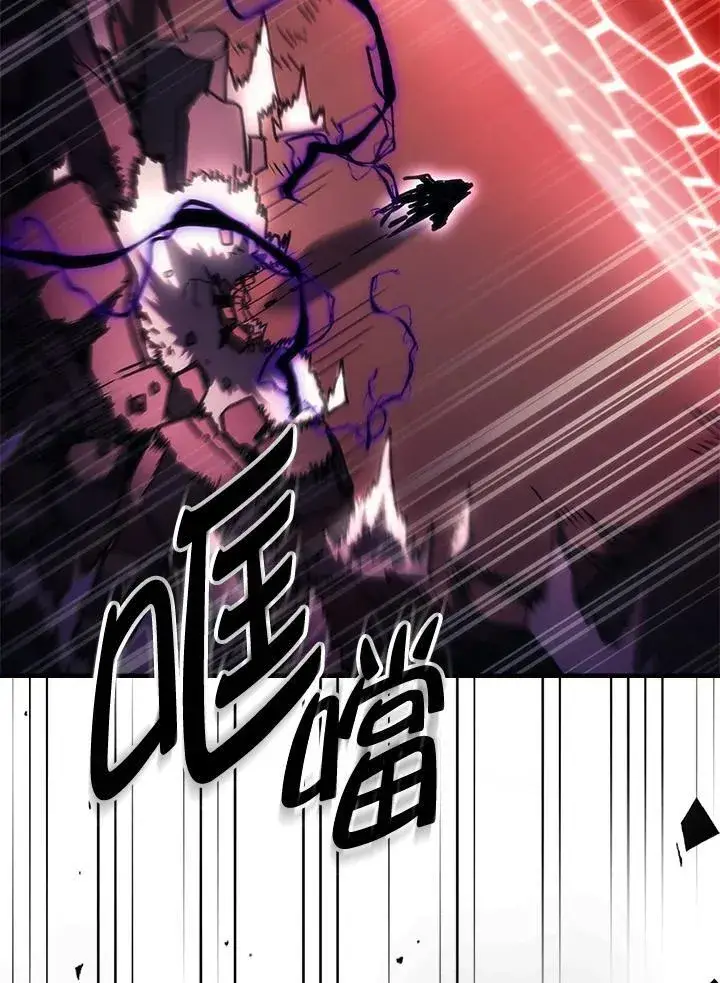 《你懂什么叫躺平天花板吗?!》第37话图63