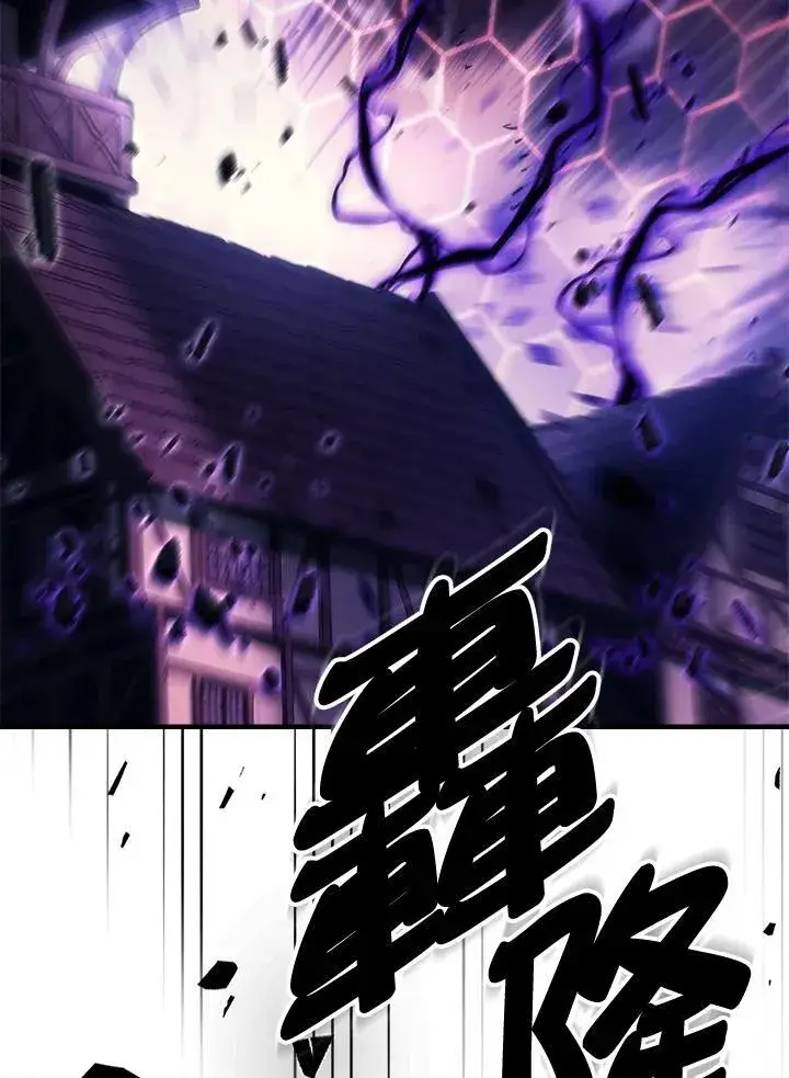 《你懂什么叫躺平天花板吗?!》第37话图65
