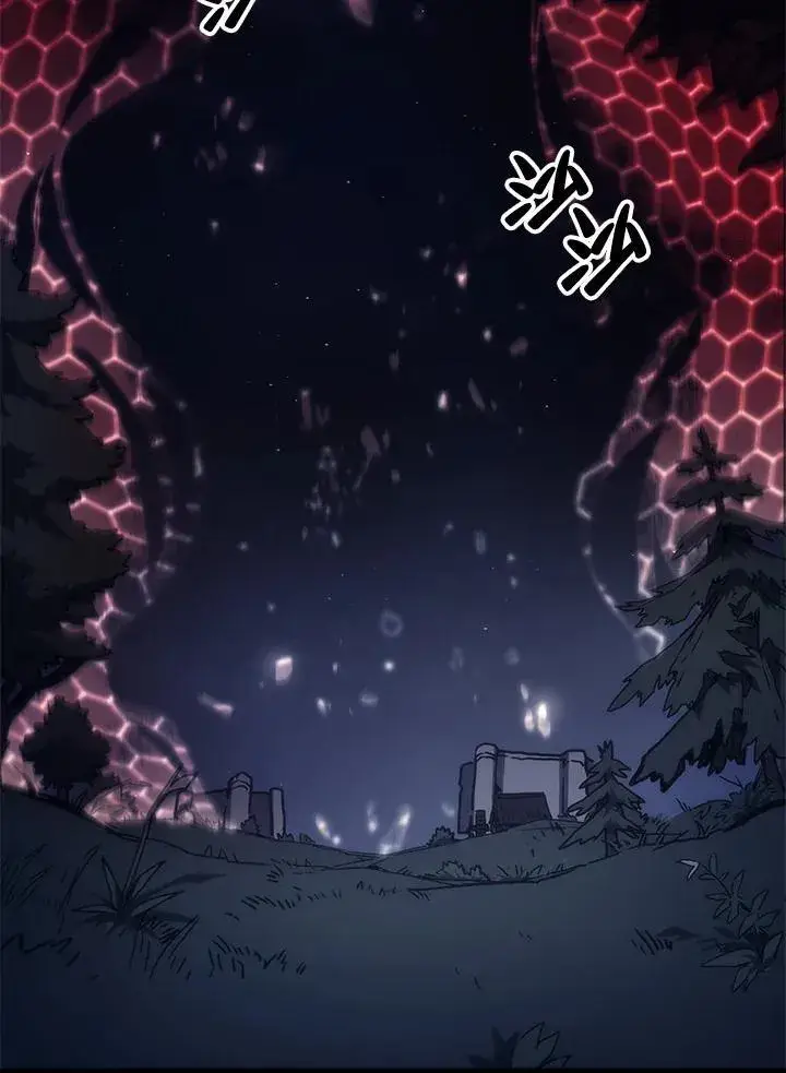 《你懂什么叫躺平天花板吗?!》第37话图68