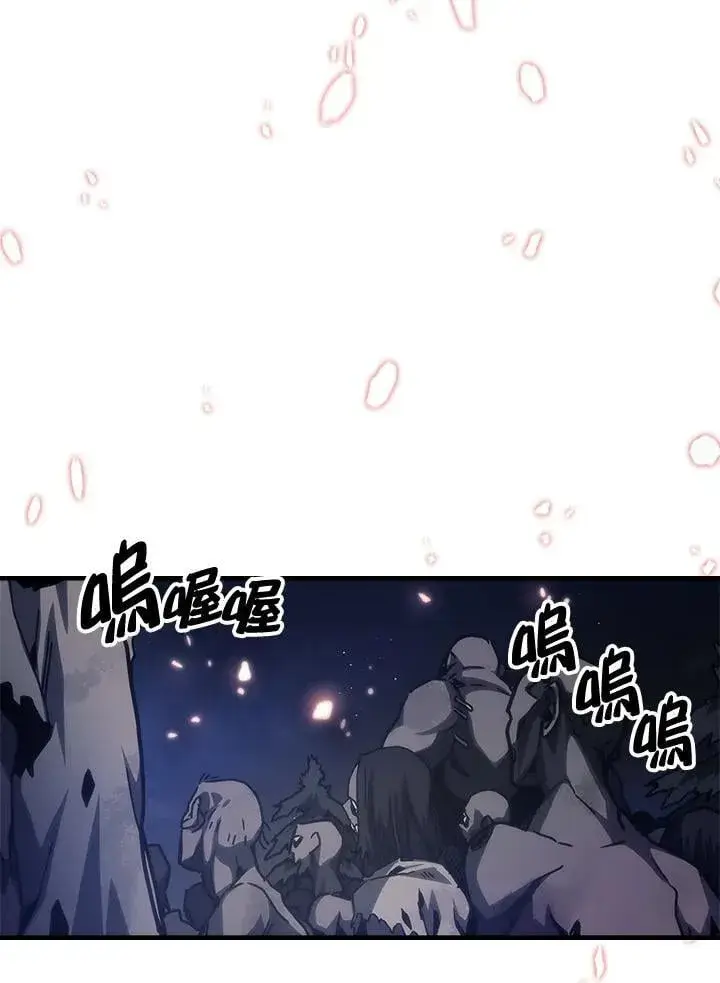 《你懂什么叫躺平天花板吗?!》第37话图69