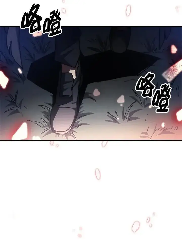 《你懂什么叫躺平天花板吗?!》第37话图71