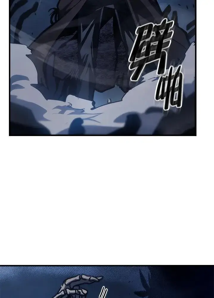 《你懂什么叫躺平天花板吗?!》第37话图80