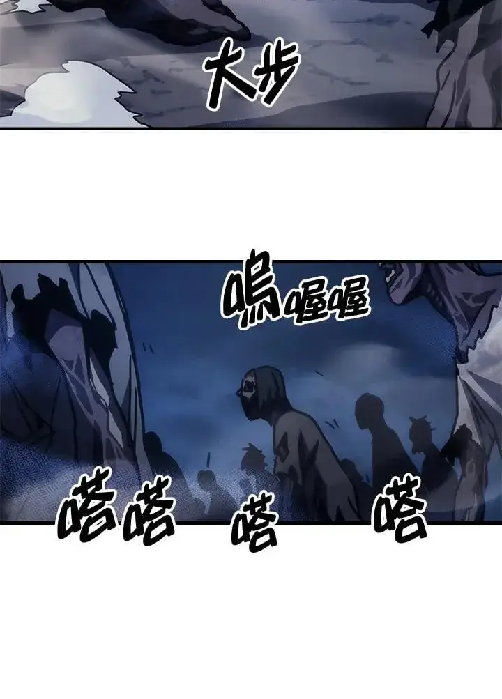 《你懂什么叫躺平天花板吗?!》第37话图83