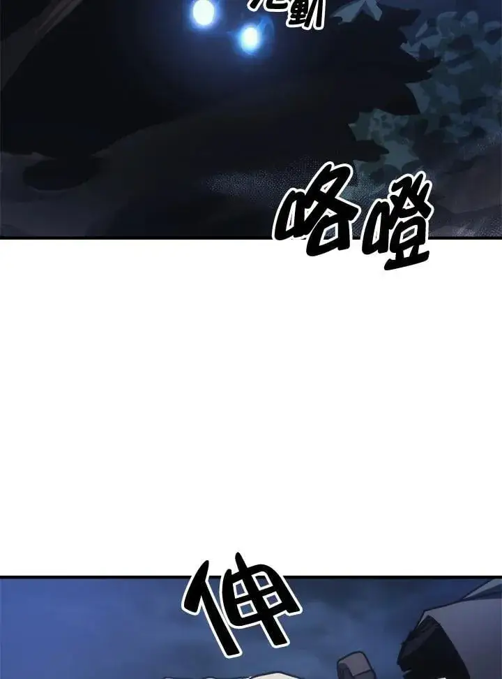 《你懂什么叫躺平天花板吗?!》第37话图87