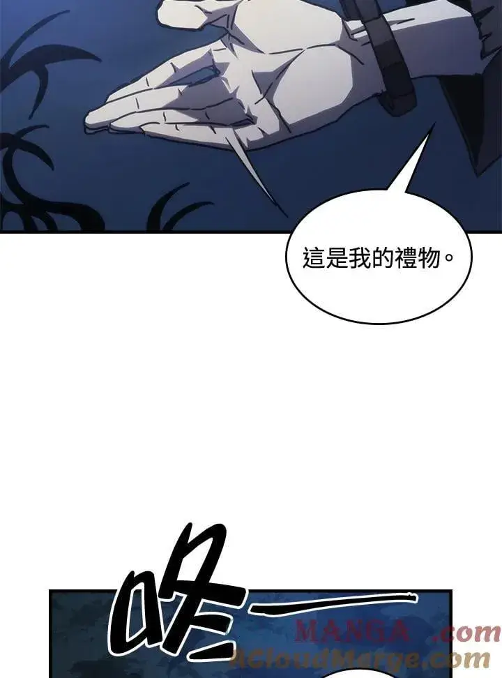 《你懂什么叫躺平天花板吗?!》第37话图88