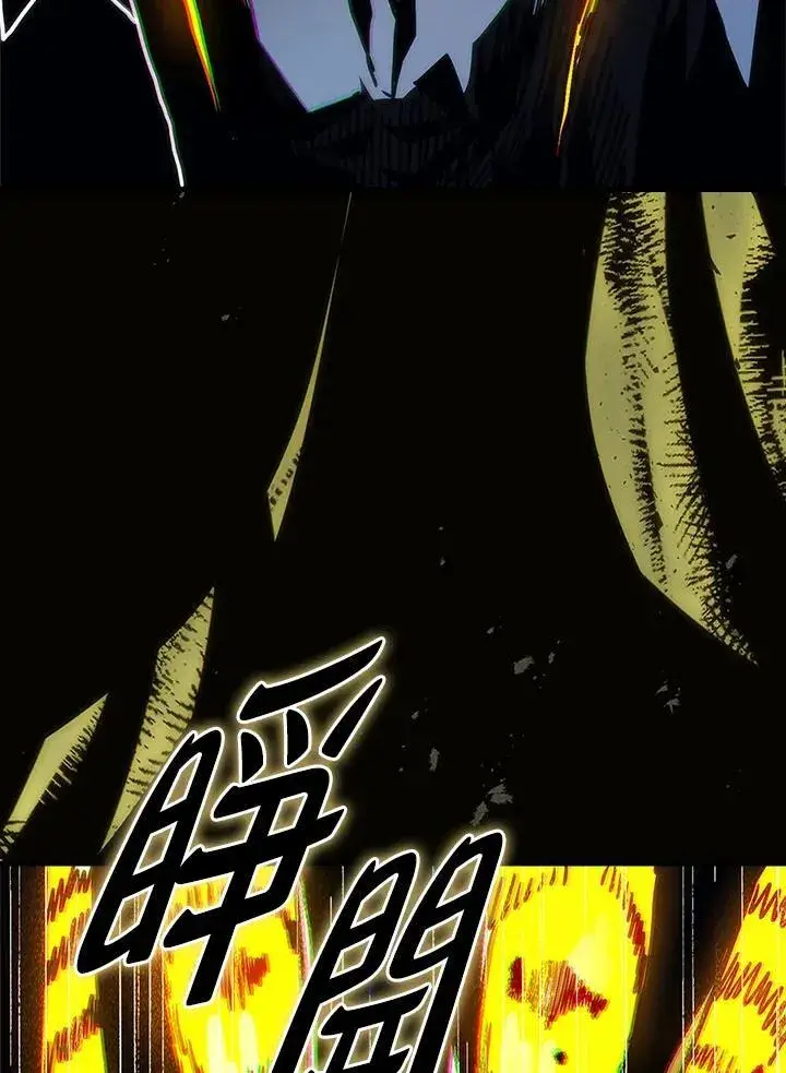 《你懂什么叫躺平天花板吗?!》第39话图14
