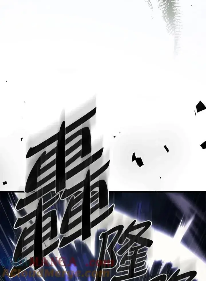 《你懂什么叫躺平天花板吗?!》第39话图17