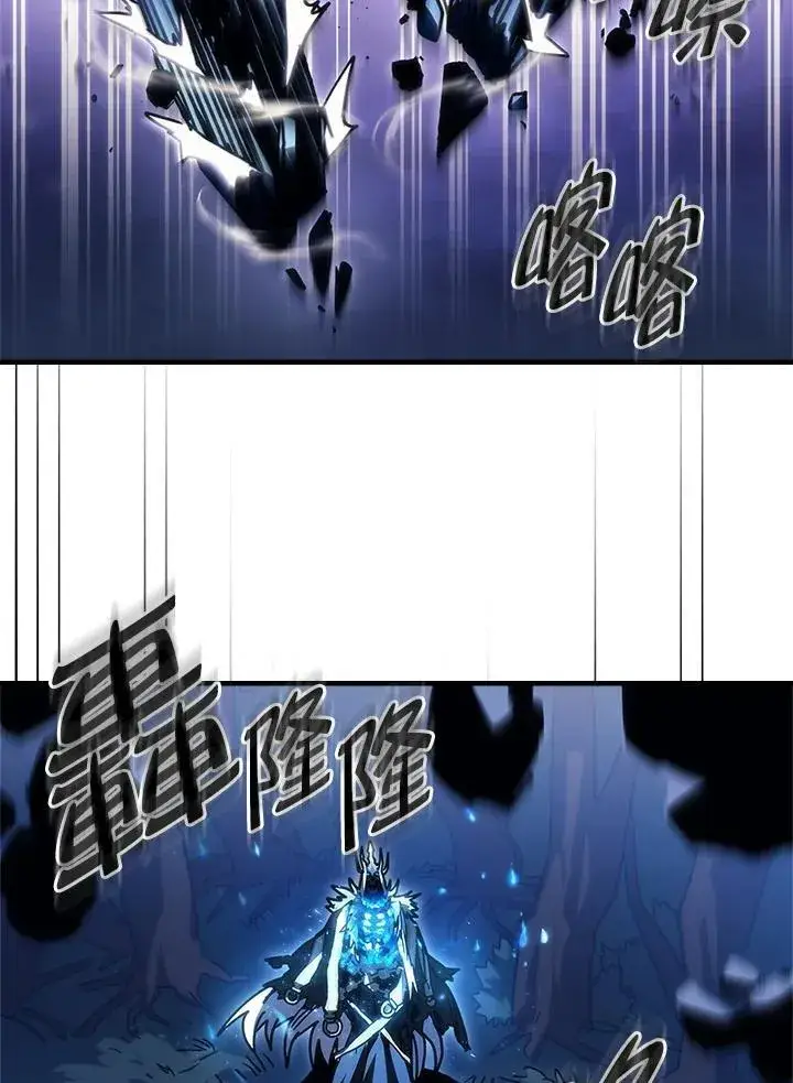 《你懂什么叫躺平天花板吗?!》第39话图20