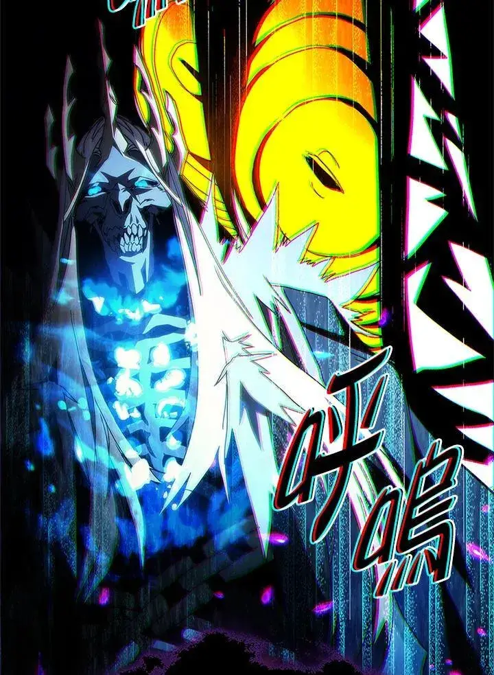 《你懂什么叫躺平天花板吗?!》第39话图22
