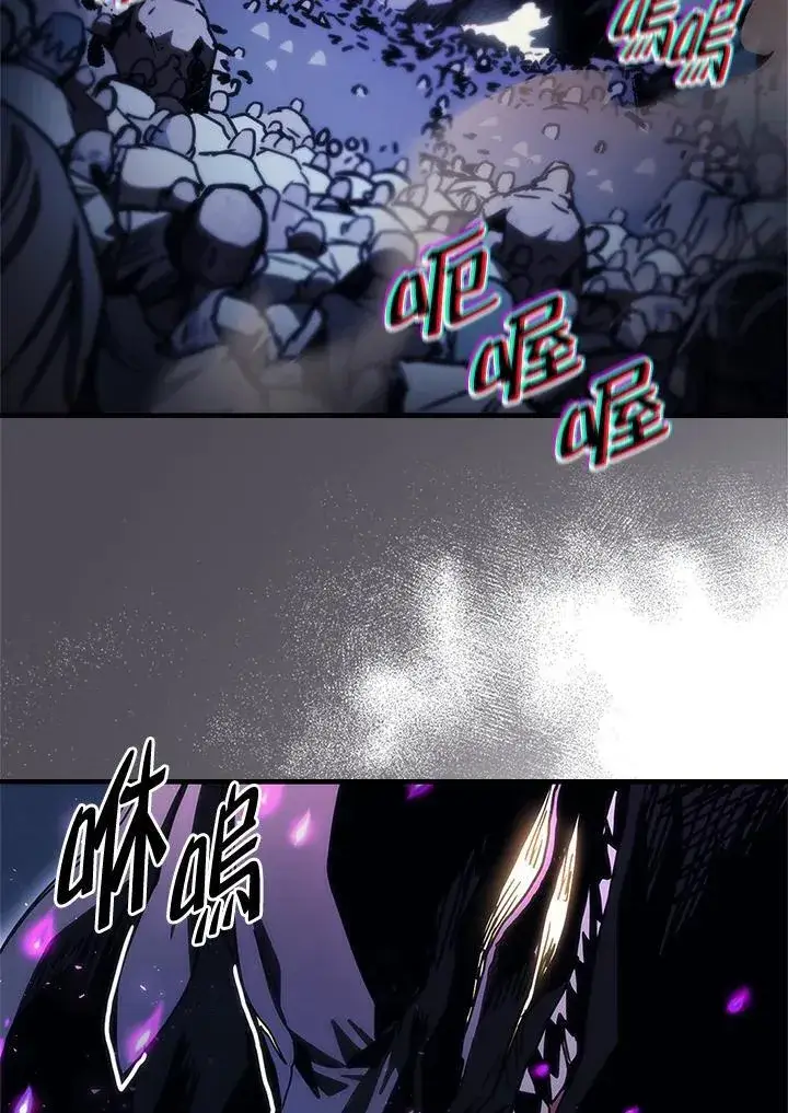 《你懂什么叫躺平天花板吗?!》第39话图3