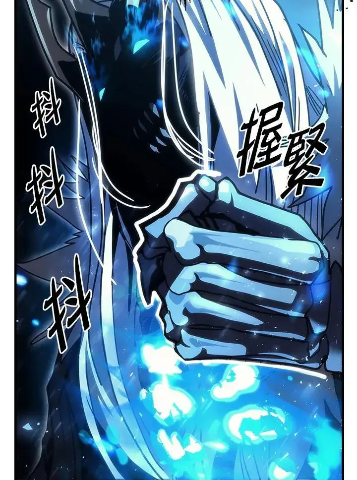 《你懂什么叫躺平天花板吗?!》第39话图31