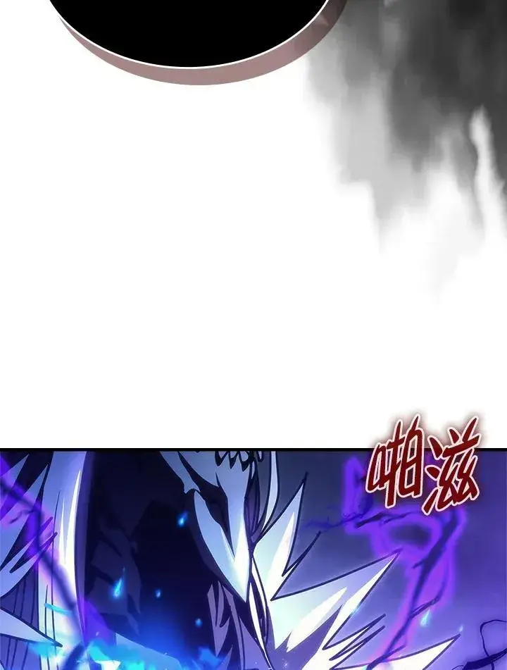 《你懂什么叫躺平天花板吗?!》第39话图44