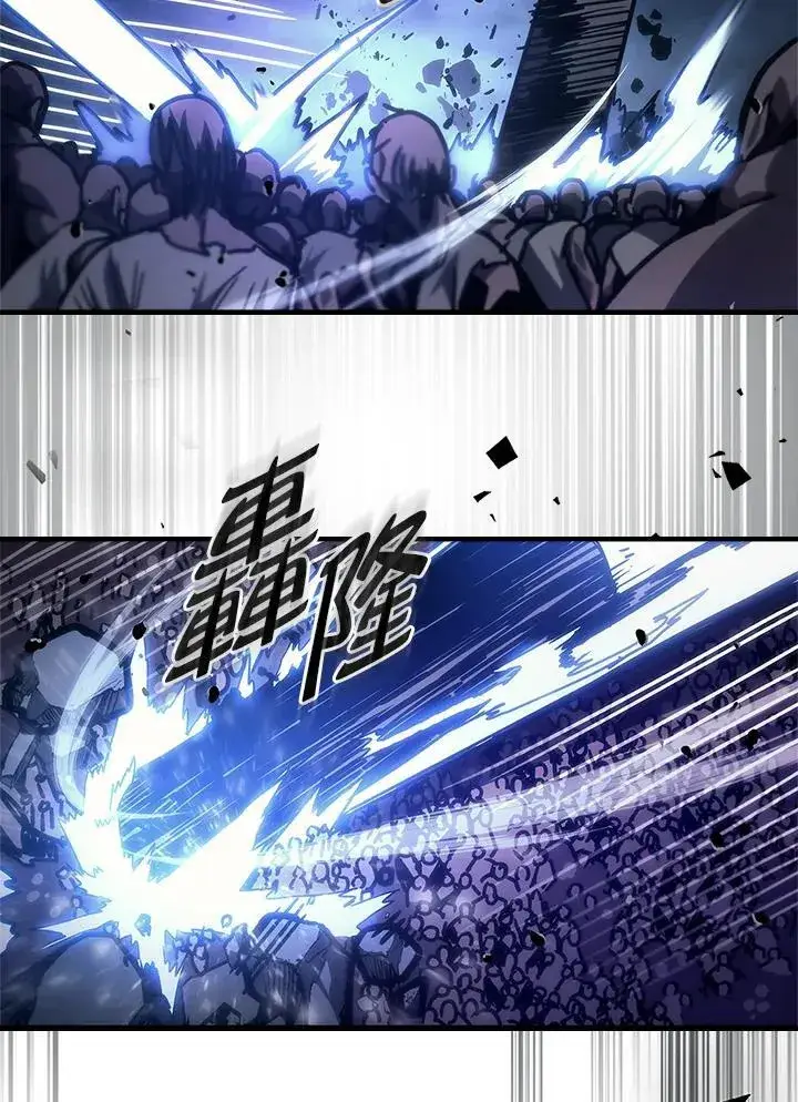 《你懂什么叫躺平天花板吗?!》第39话图50