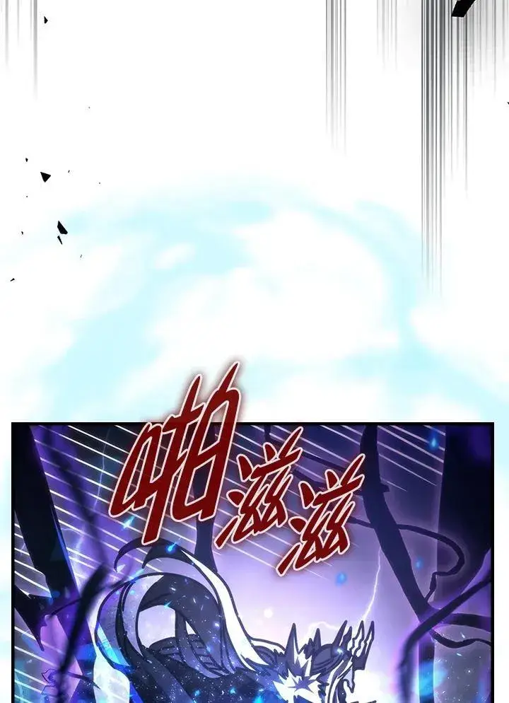 《你懂什么叫躺平天花板吗?!》第39话图51
