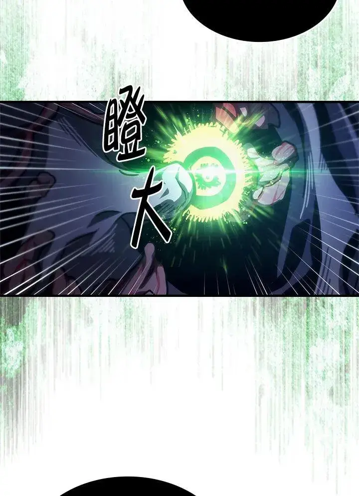《你懂什么叫躺平天花板吗?!》第39话图55