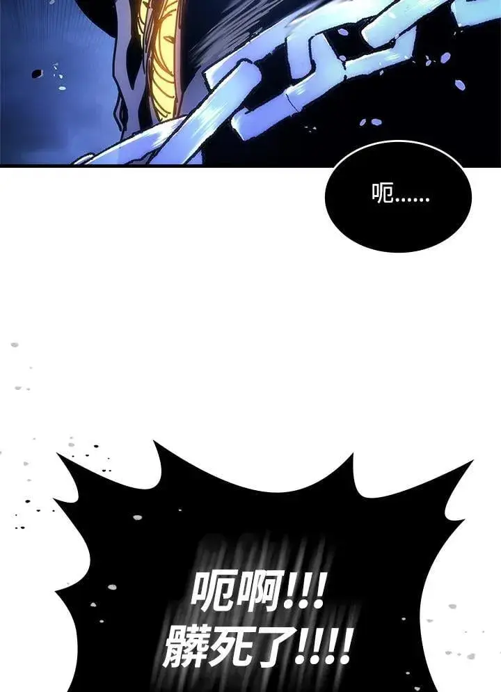 《你懂什么叫躺平天花板吗?!》第39话图58