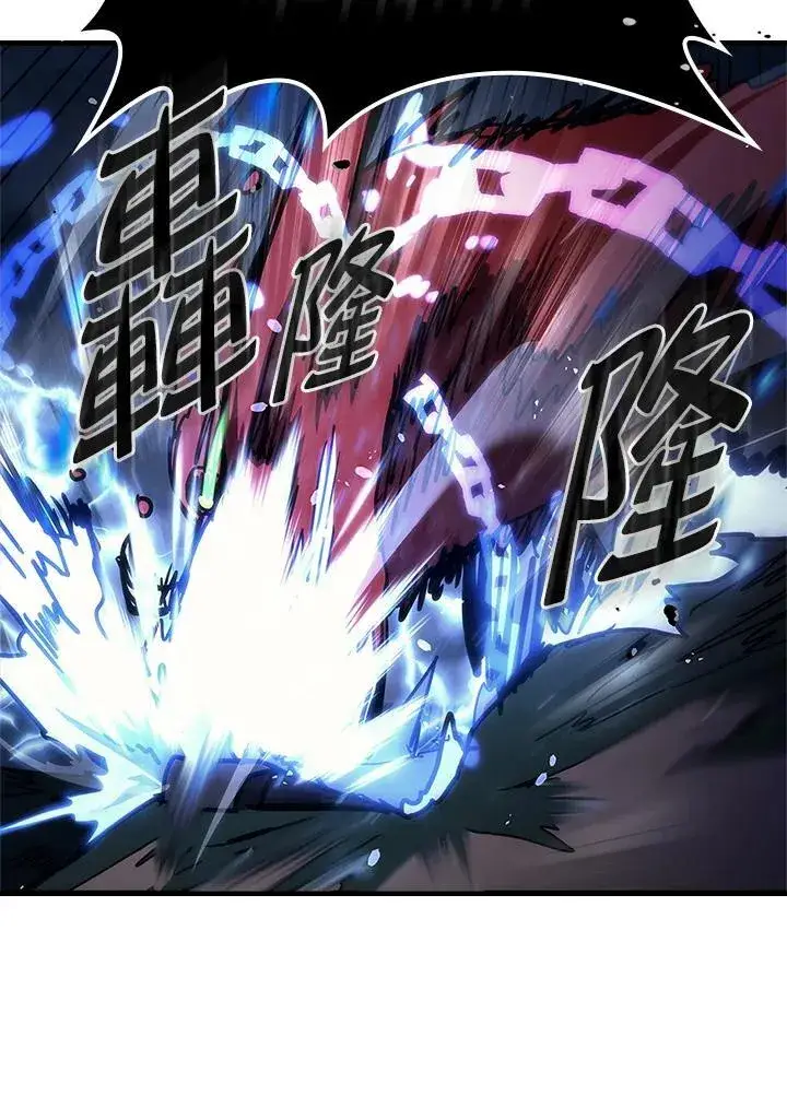 《你懂什么叫躺平天花板吗?!》第39话图59