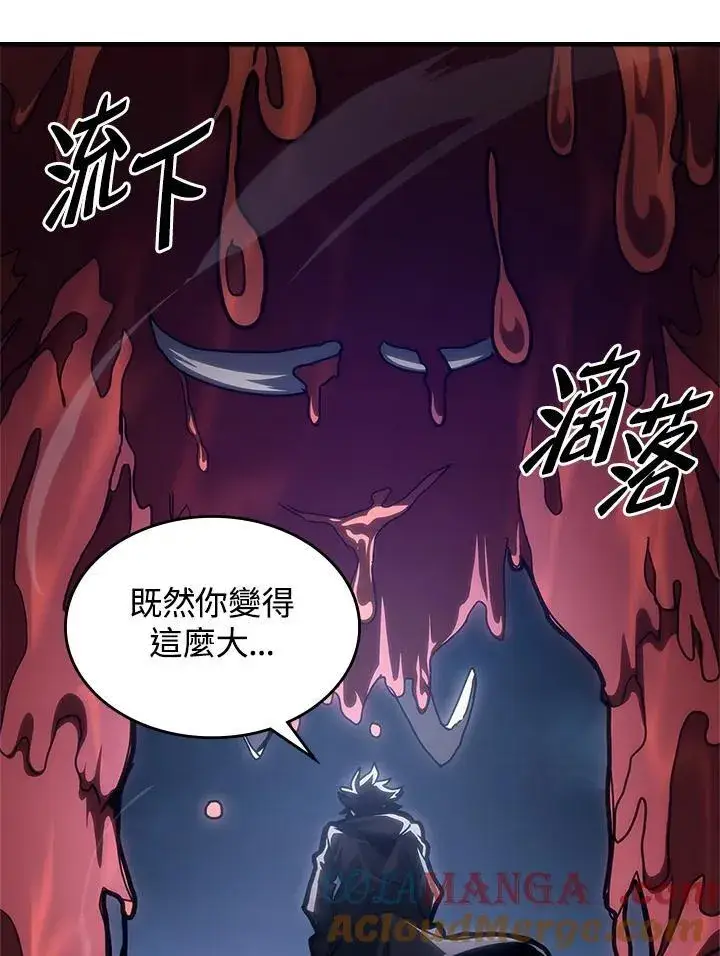 《你懂什么叫躺平天花板吗?!》第39话图61