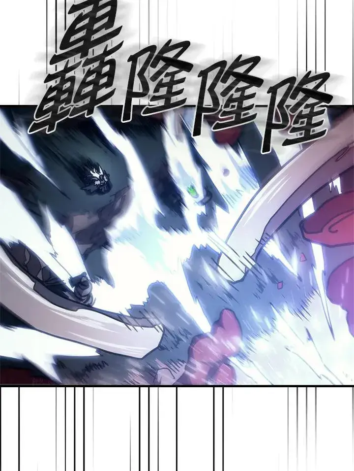 《你懂什么叫躺平天花板吗?!》第39话图67