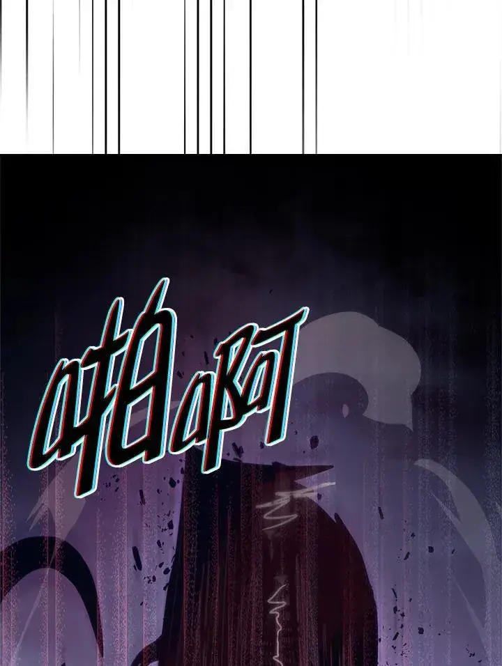 《你懂什么叫躺平天花板吗?!》第39话图68