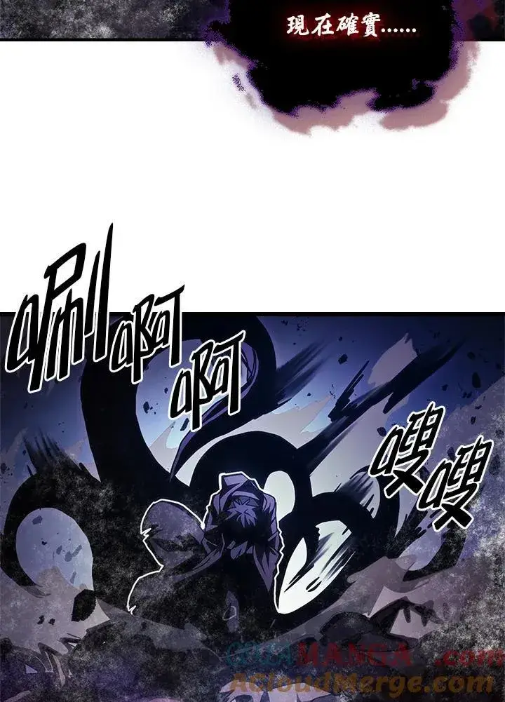 《你懂什么叫躺平天花板吗?!》第39话图73