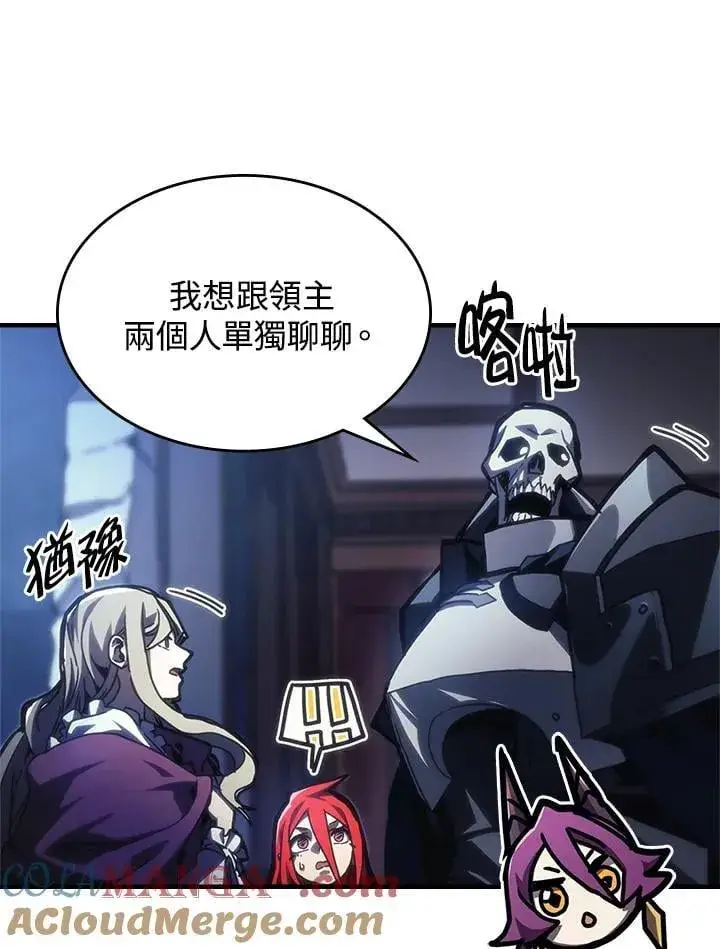 《你懂什么叫躺平天花板吗?!》第40话图19