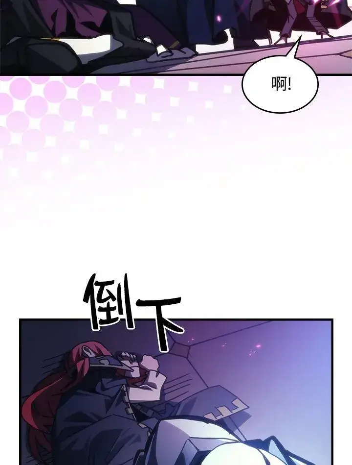 《你懂什么叫躺平天花板吗?!》第40话图21