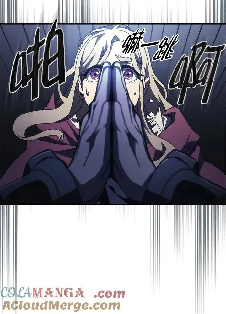 《你懂什么叫躺平天花板吗?!》第40话图37