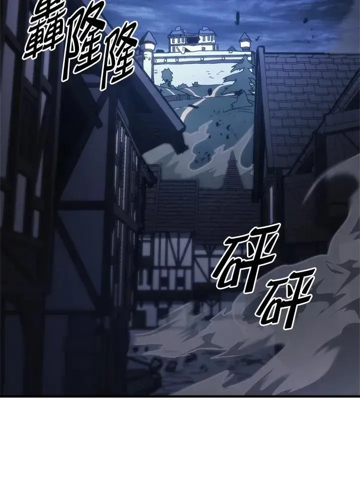 《你懂什么叫躺平天花板吗?!》第40话图41