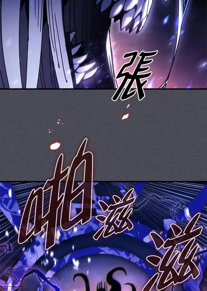 《你懂什么叫躺平天花板吗?!》第40话图68