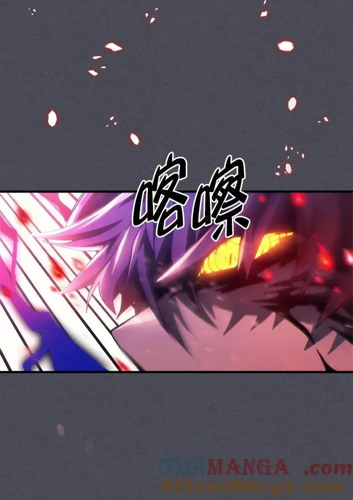 《你懂什么叫躺平天花板吗?!》第40话图70