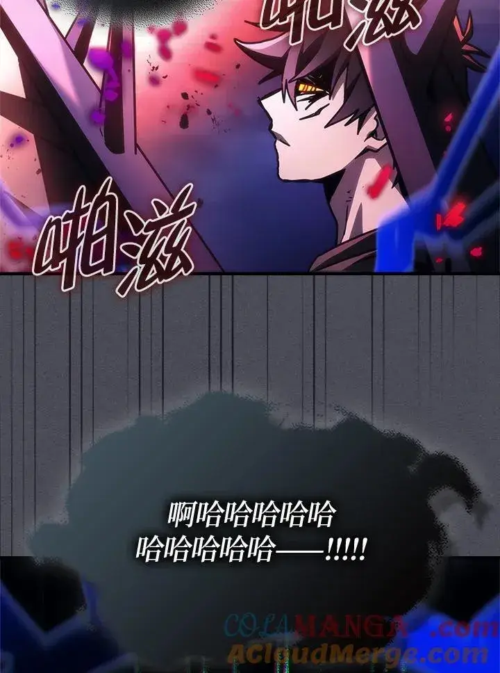 《你懂什么叫躺平天花板吗?!》第40话图73