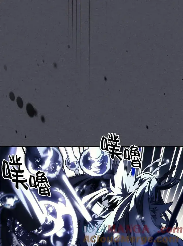 《你懂什么叫躺平天花板吗?!》第40话图76