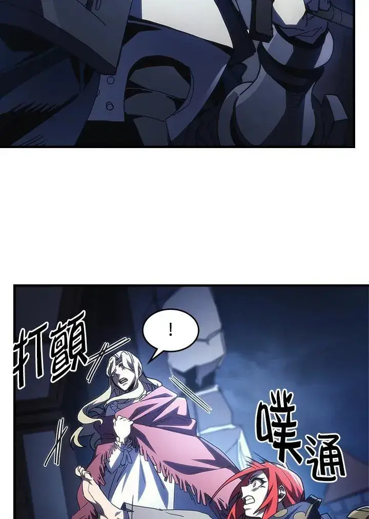 《你懂什么叫躺平天花板吗?!》第40话图8