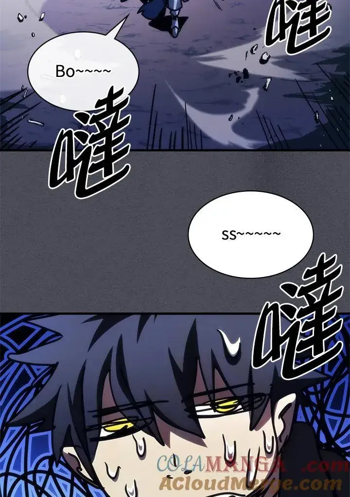 《你懂什么叫躺平天花板吗?!》第40话图88