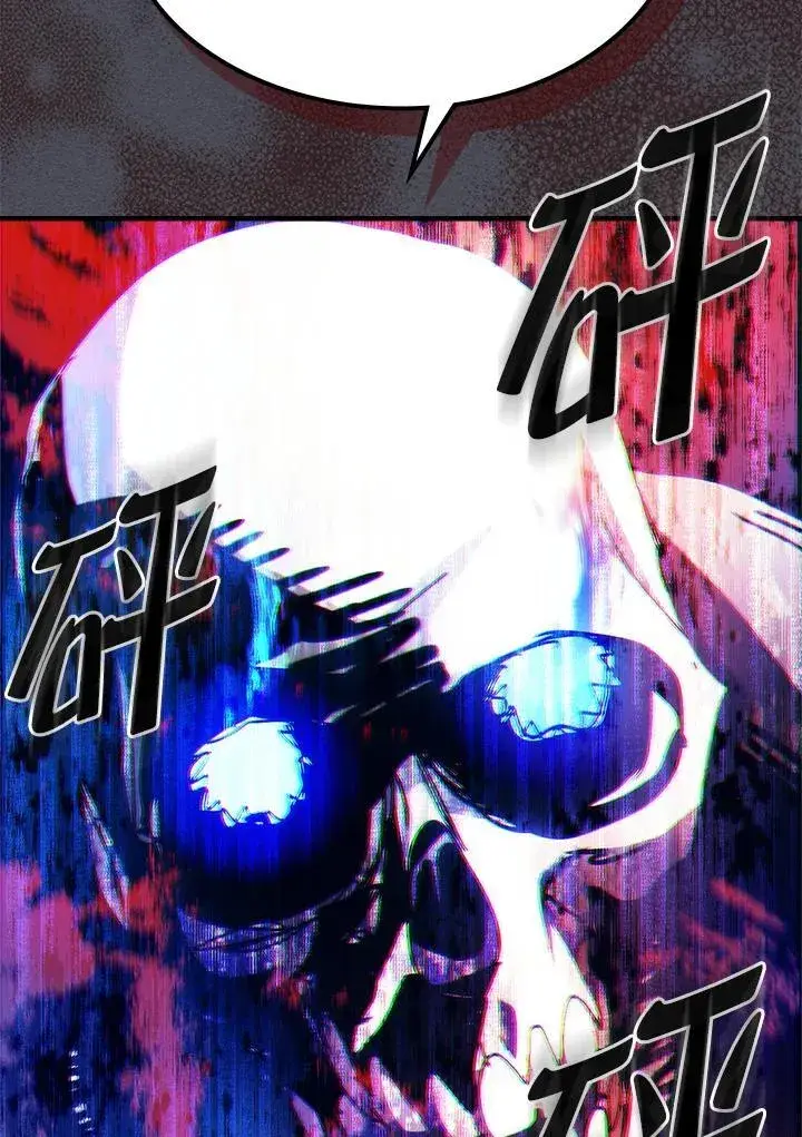 《你懂什么叫躺平天花板吗?!》第40话图90