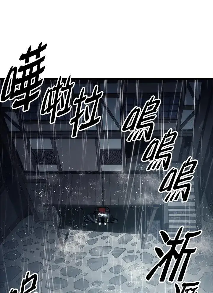 《你懂什么叫躺平天花板吗?!》第41话图11