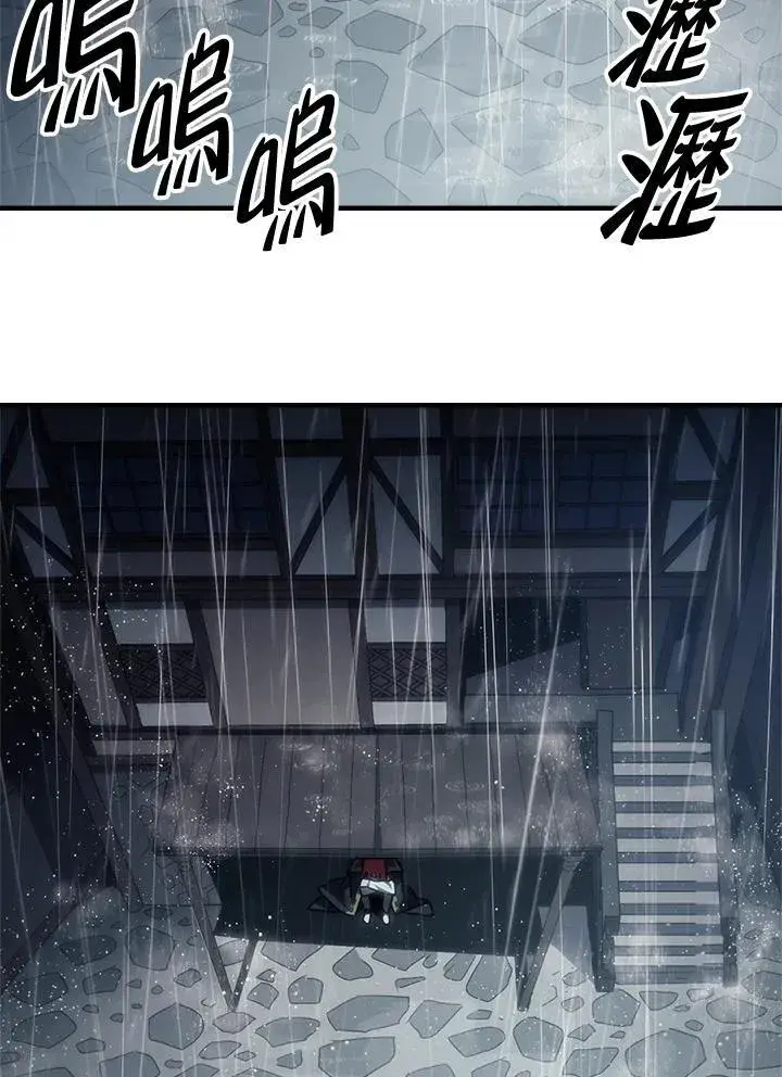 《你懂什么叫躺平天花板吗?!》第41话图12