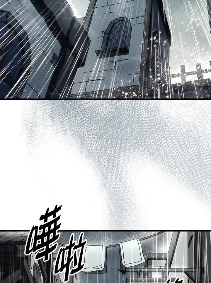 《你懂什么叫躺平天花板吗?!》第41话图2
