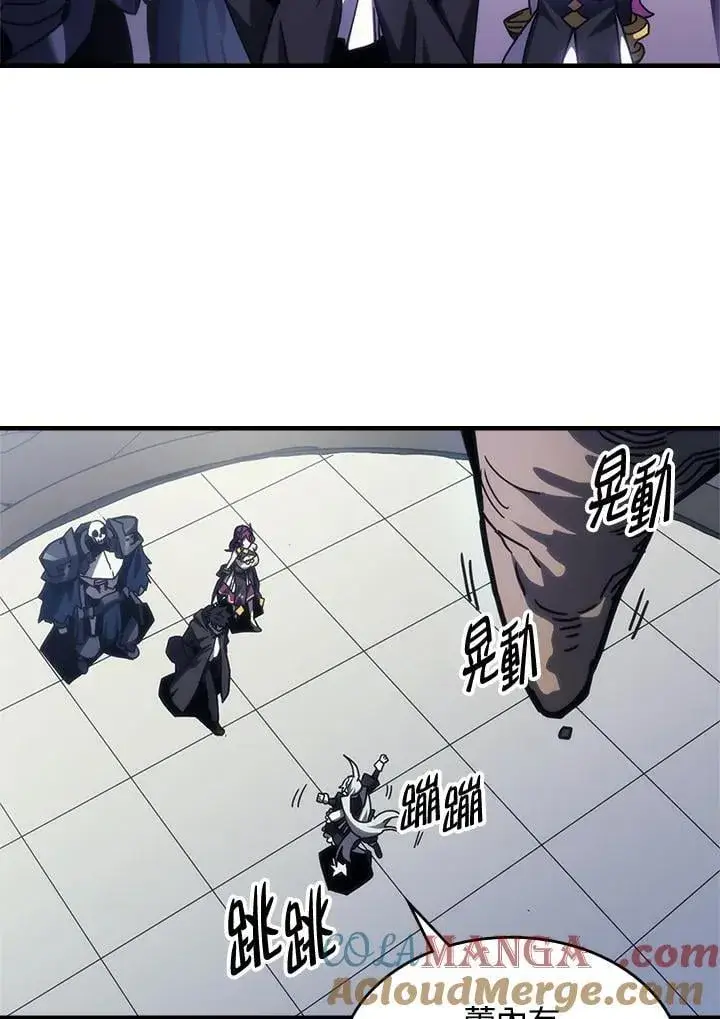 《你懂什么叫躺平天花板吗?!》第41话图22