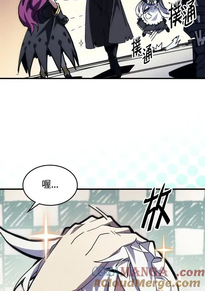 《你懂什么叫躺平天花板吗?!》第41话图25
