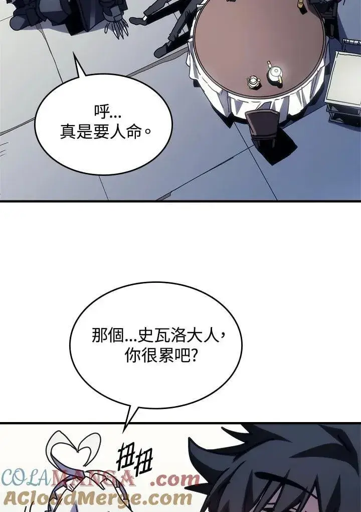 《你懂什么叫躺平天花板吗?!》第41话图28