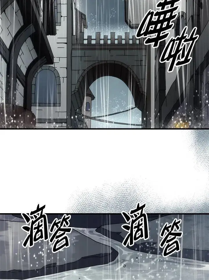 《你懂什么叫躺平天花板吗?!》第41话图3