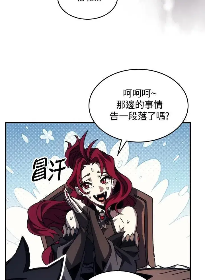 《你懂什么叫躺平天花板吗?!》第41话图33