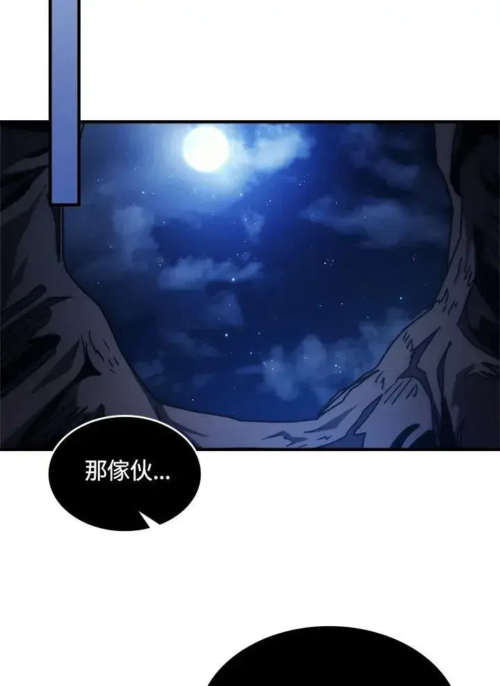 《你懂什么叫躺平天花板吗?!》第41话图48