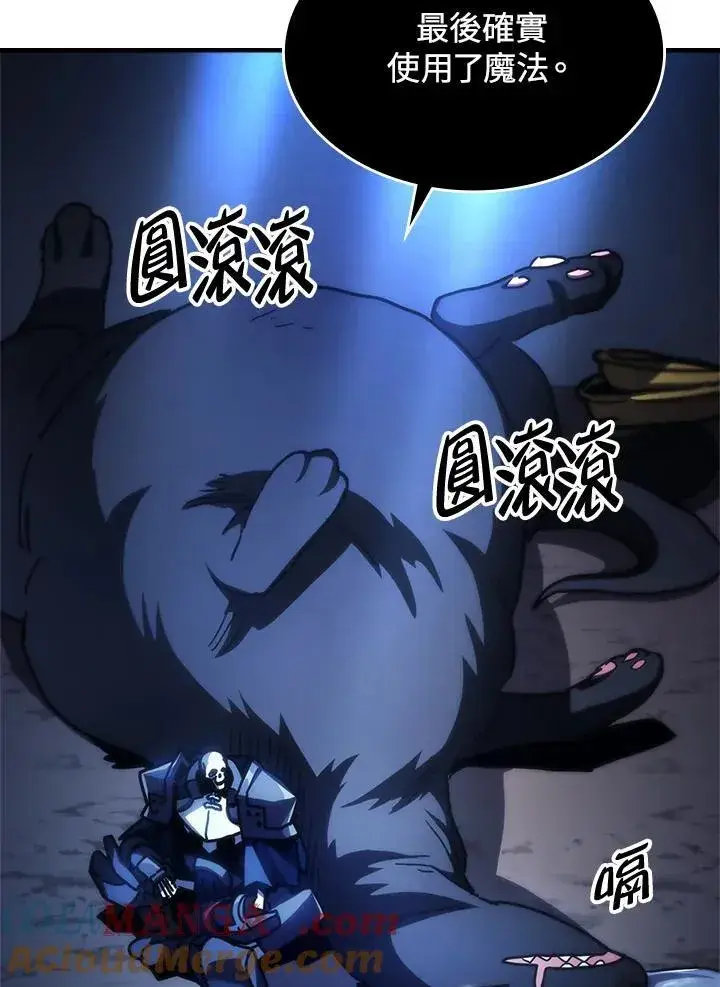 《你懂什么叫躺平天花板吗?!》第41话图49