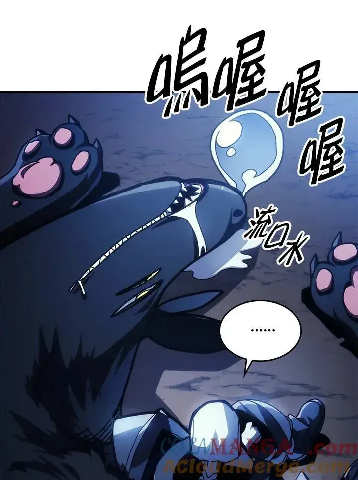 《你懂什么叫躺平天花板吗?!》第41话图58