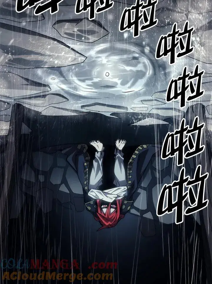 《你懂什么叫躺平天花板吗?!》第41话图7